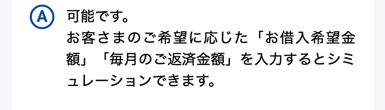可能です。